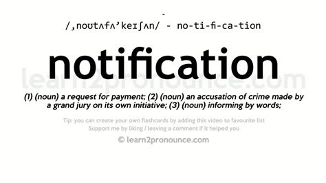 notification 뜻: 알림의 의미와 그 이상의 이야기
